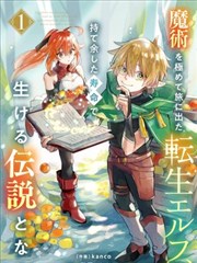 悬疑推理小说深海回声封面