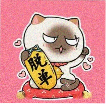 书友青瓦巷口的头像